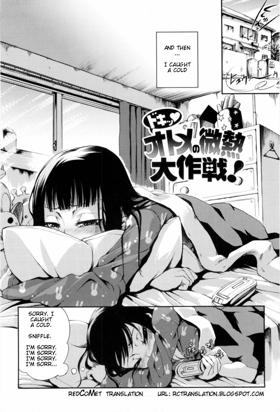 Hentai Manga Comic-Doki Otome's Sickness-Read-2